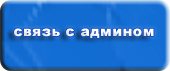 Admin Vkontakte